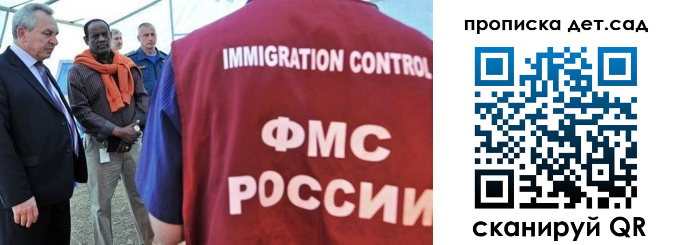 где прописаться в Ардоне