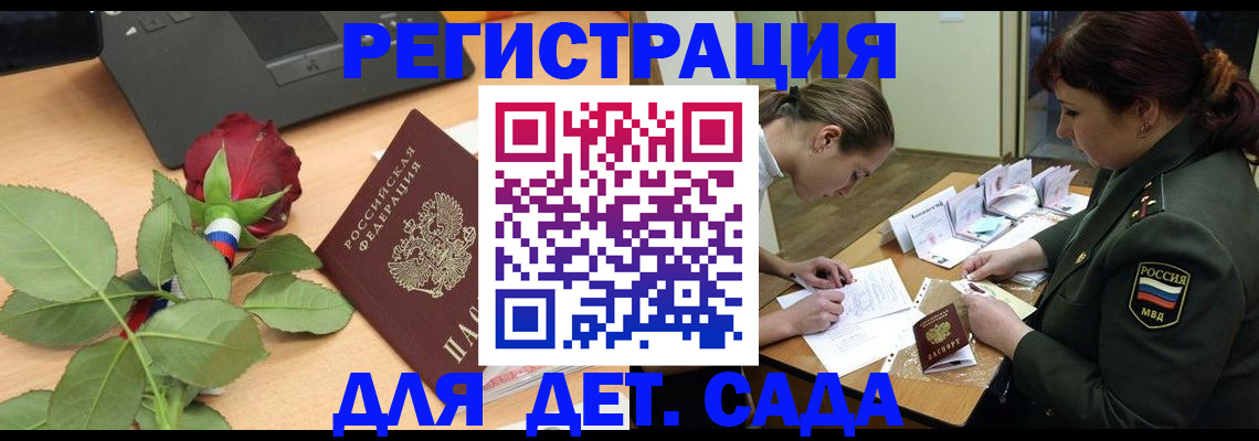 временная регистрация адрес в Ардоне